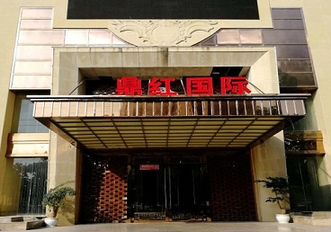 宁明商务KTV少爷哪家最开放-鼎红国际KTV消费价格玩乐点评