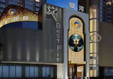 宁明KTV荤台花场男公关服务好-银河国际KTV花场消费点评